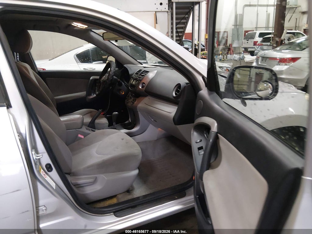 2007 Toyota RAV4 Limited photo 5