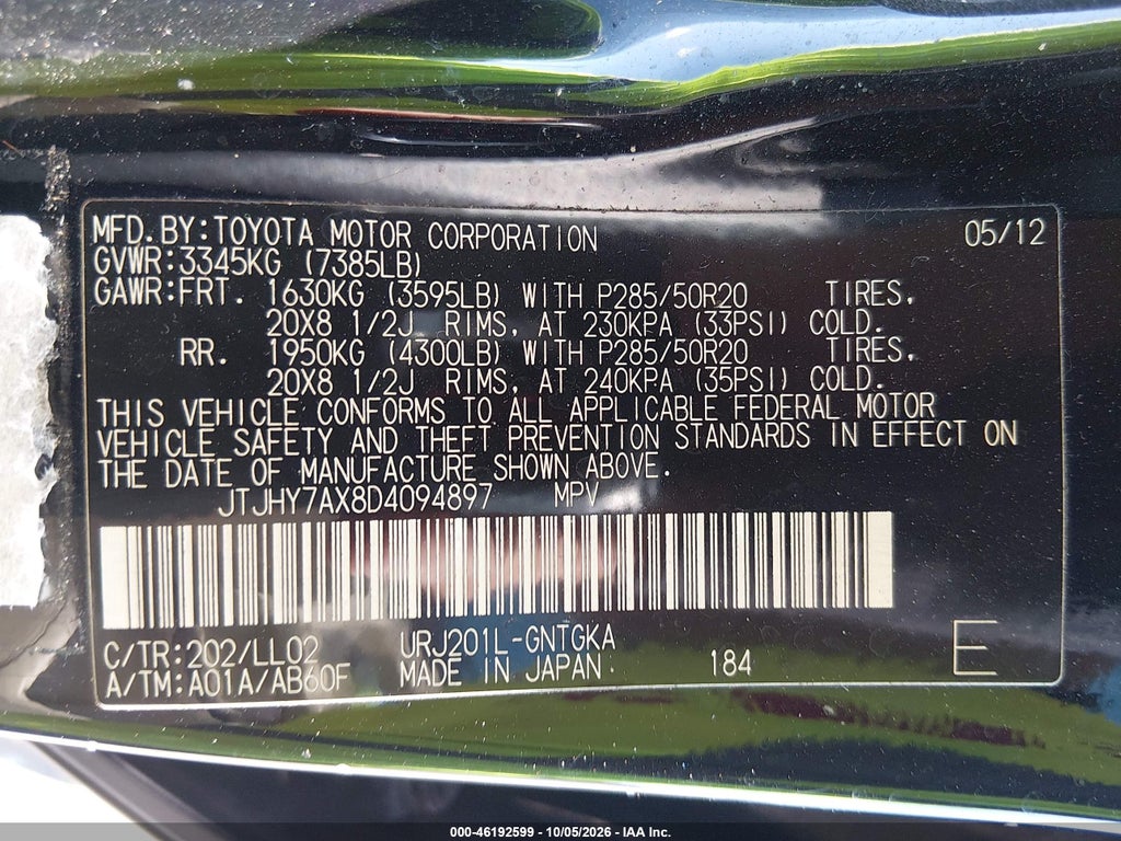 2013 Lexus LX 570 photo 9