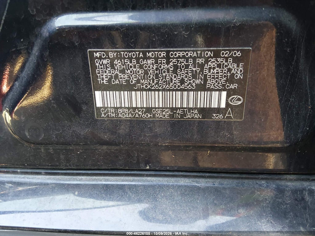 2006 Lexus IS 250 photo 9