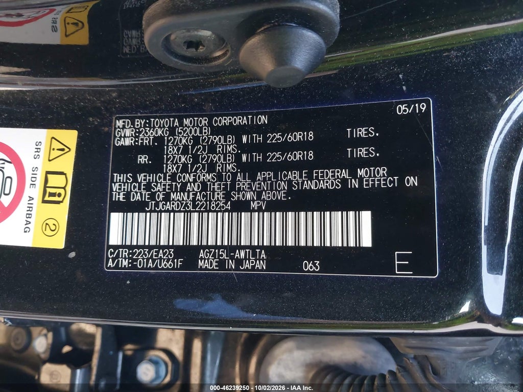 2020 Lexus NX 300 photo 9