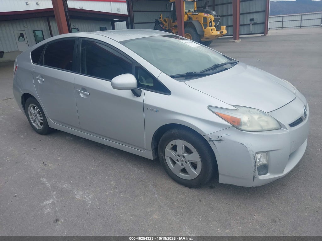 2010 Toyota Prius II photo 1