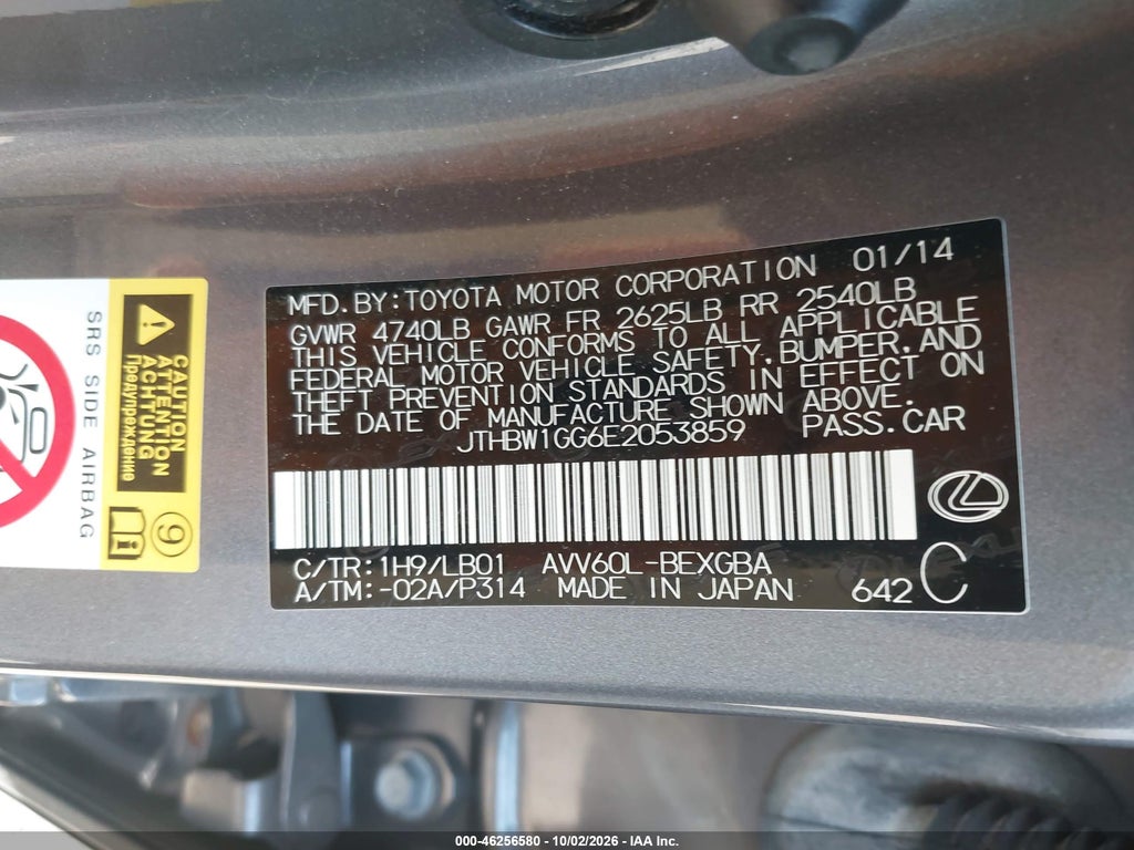 2014 Lexus ES 300H photo 9