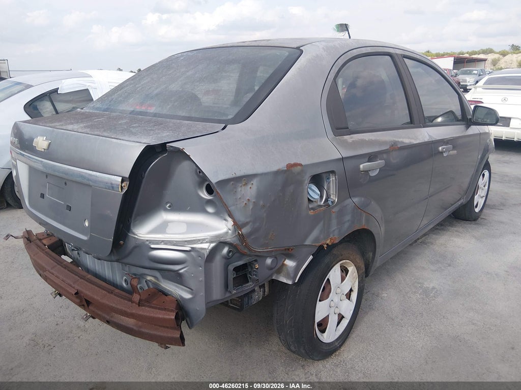 2009 Chevrolet Aveo LT photo 4