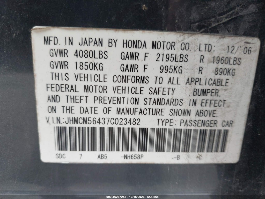 2007 Honda Accord 2.4 LX photo 9