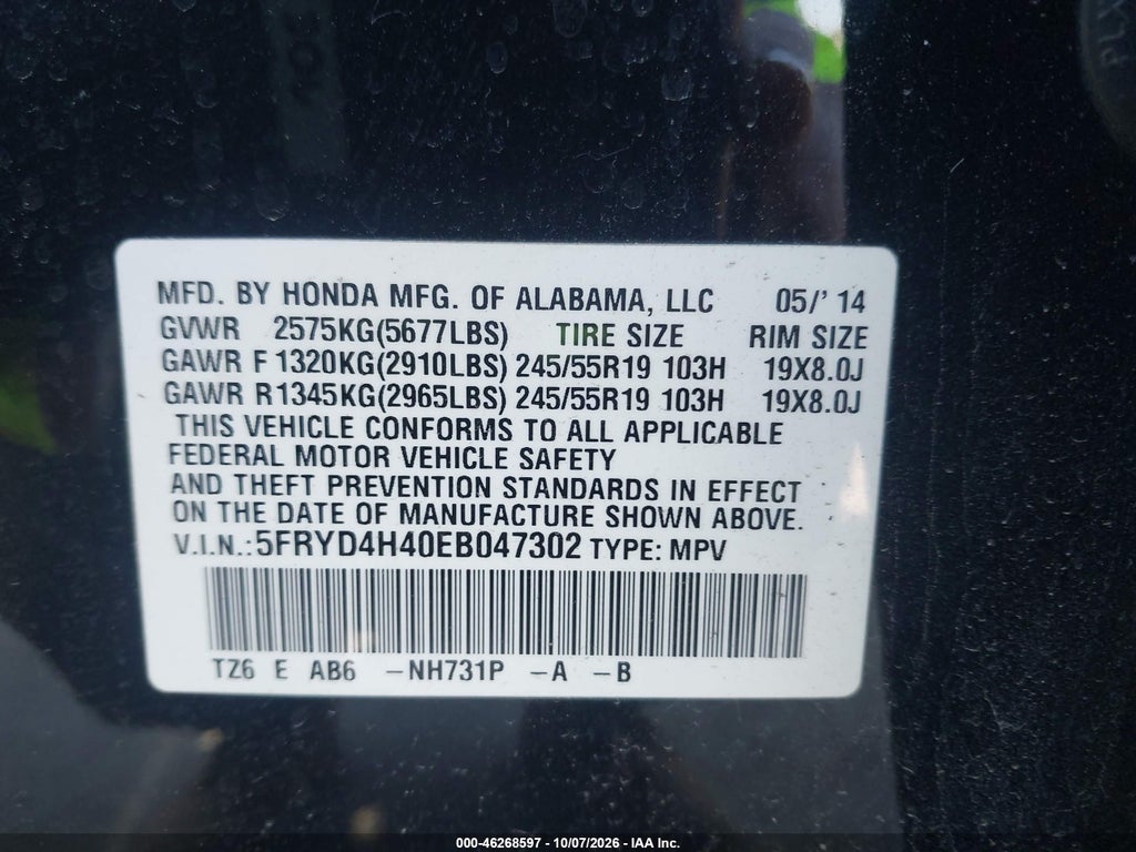 2014 Acura MDX Technology Package photo 9