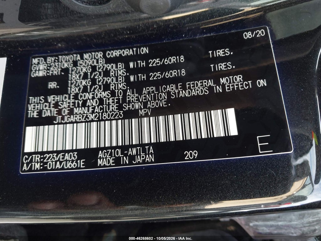 2021 Lexus NX 300 photo 9