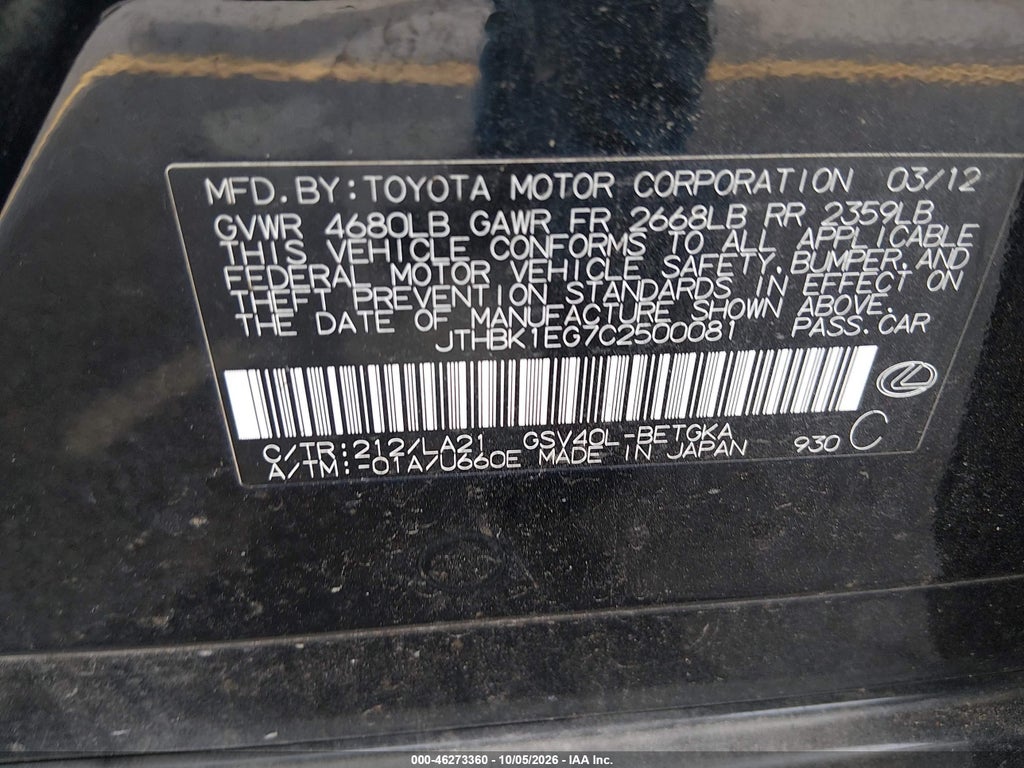 2012 Lexus ES 350 photo 9