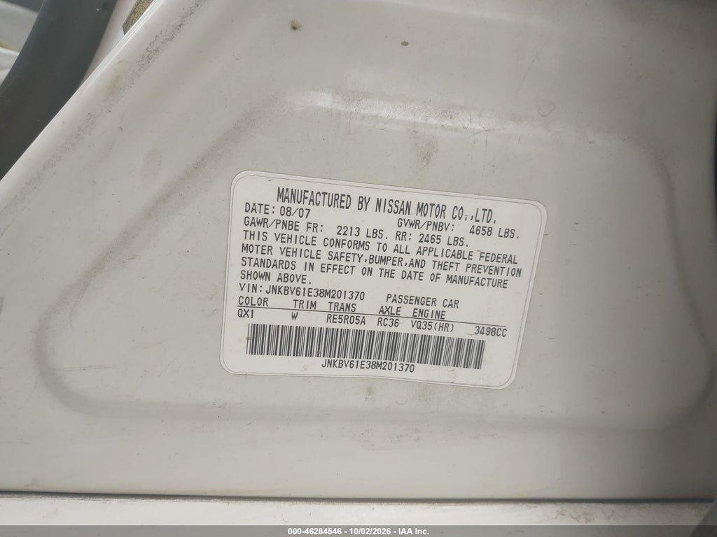 2008 Infiniti G35 Journey photo 9