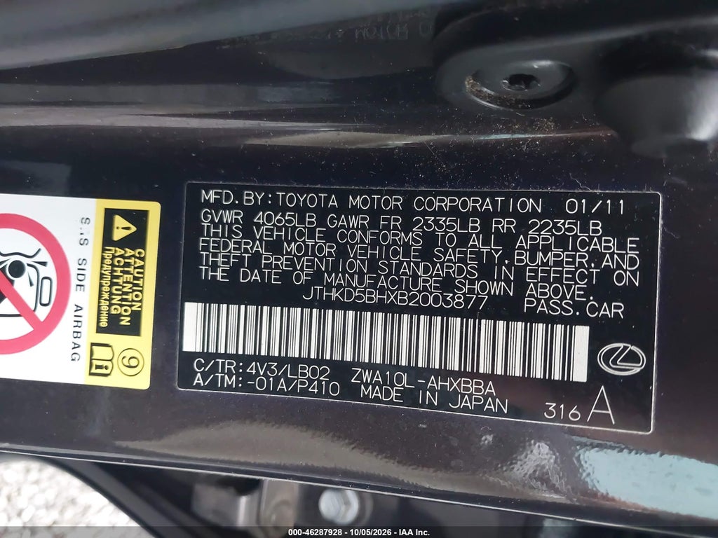 2011 Lexus CT 200H Premium photo 9