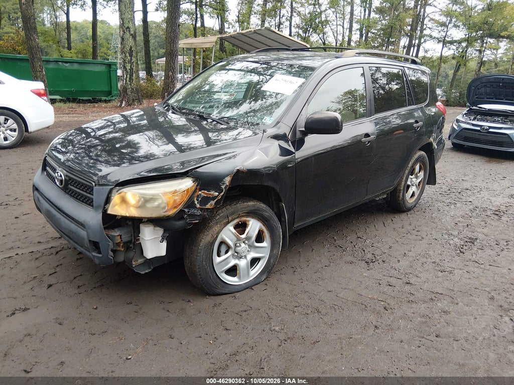 2008 Toyota RAV4 photo 2