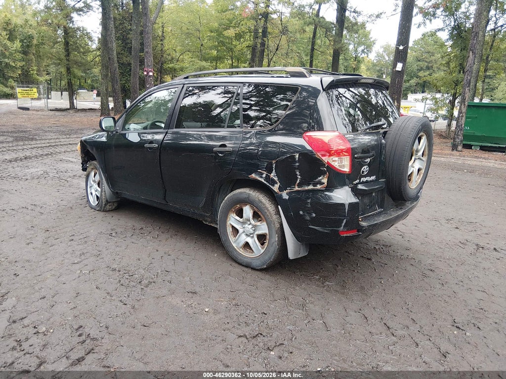 2008 Toyota RAV4 photo 3
