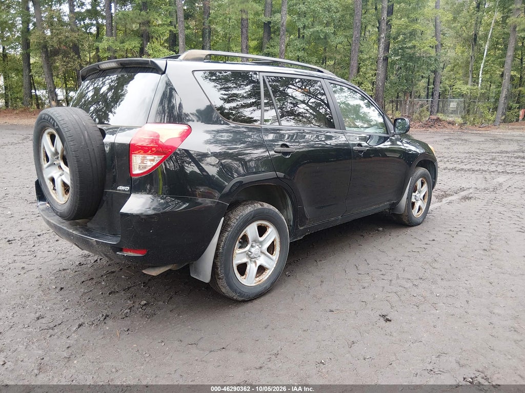 2008 Toyota RAV4 photo 4