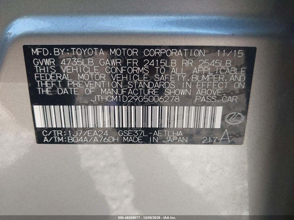 2016 Lexus IS 300 photo 9