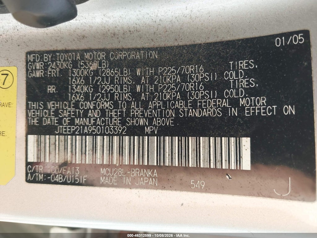 2005 Toyota Highlander V6 photo 9