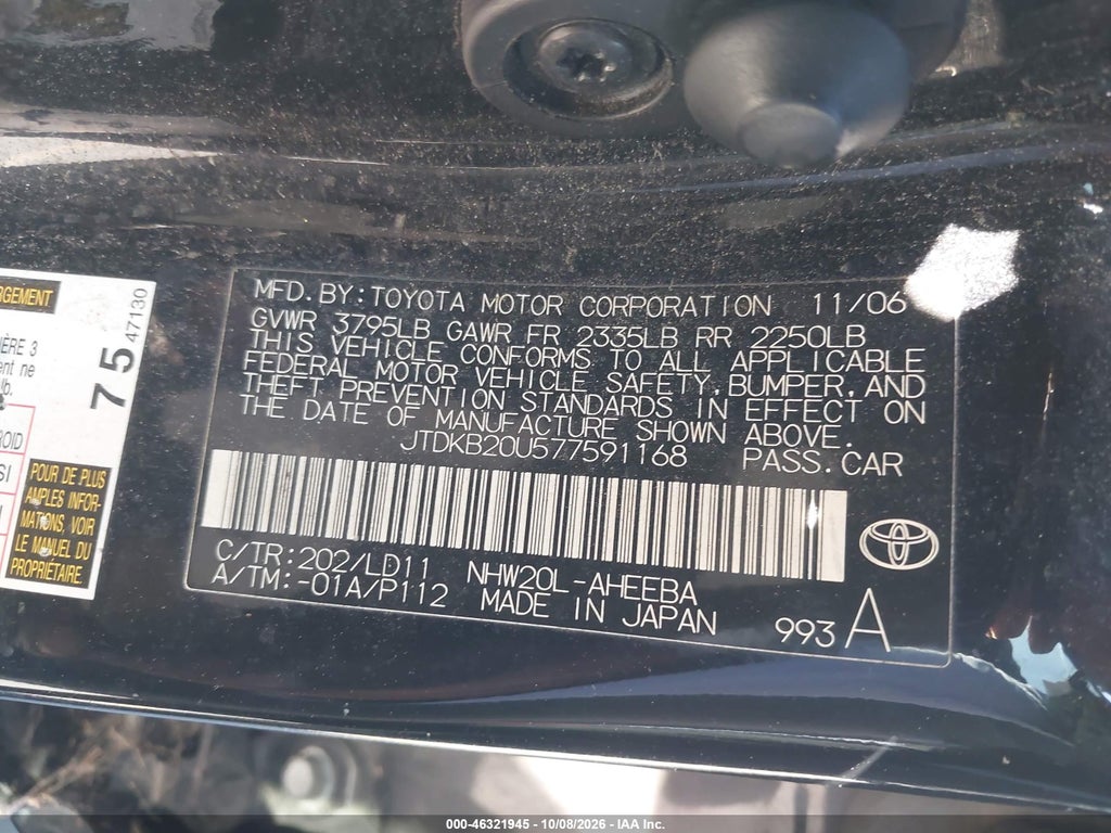 2007 Toyota Prius photo 9