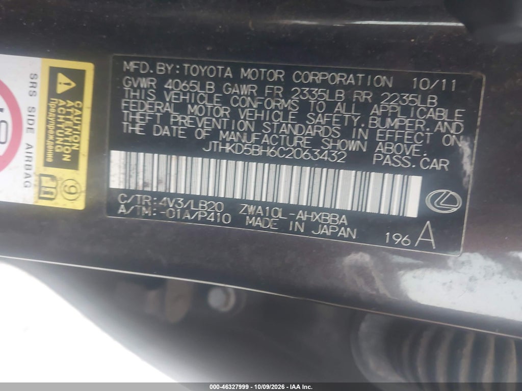 2012 Lexus CT 200H Premium photo 9