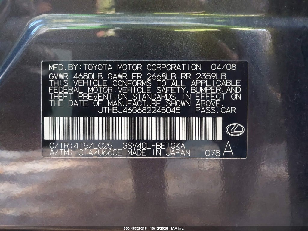 2008 Lexus ES 350 photo 9