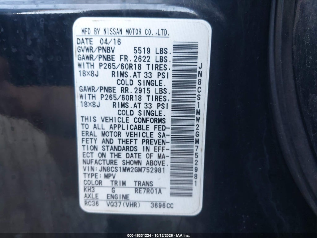 2016 Infiniti QX70 photo 9