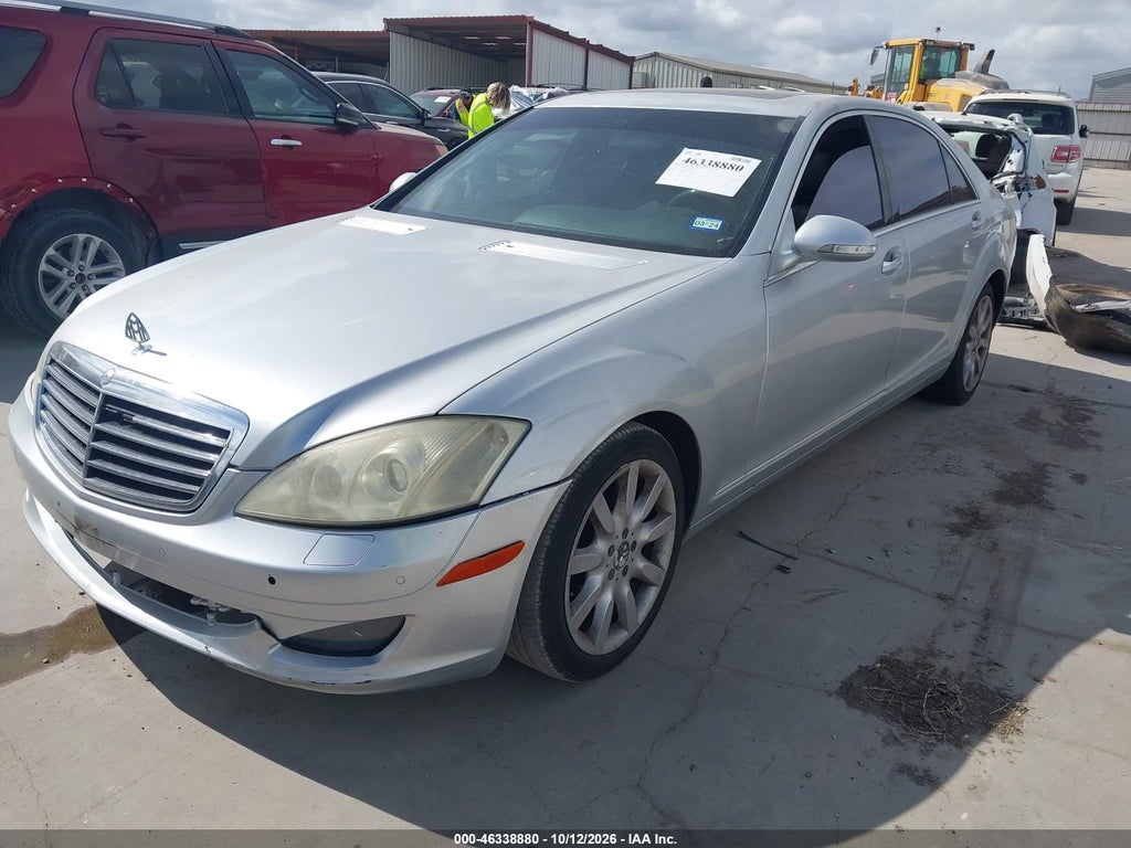 2007 Mercedes-Benz S 550 photo 2