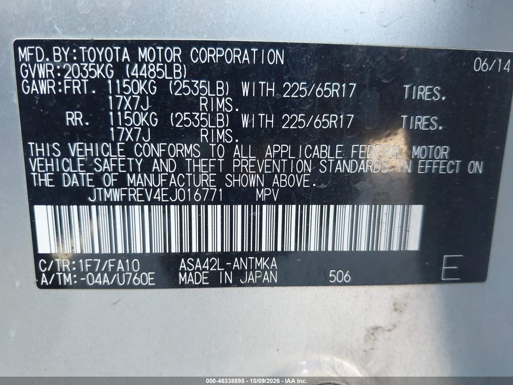 2014 Toyota RAV4 XLE photo 9