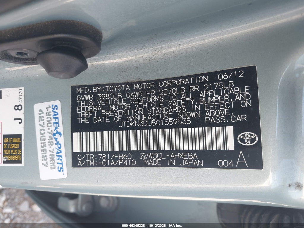 2012 Toyota Prius Three photo 9