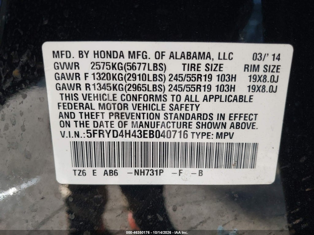 2014 Acura MDX Technology Package photo 9