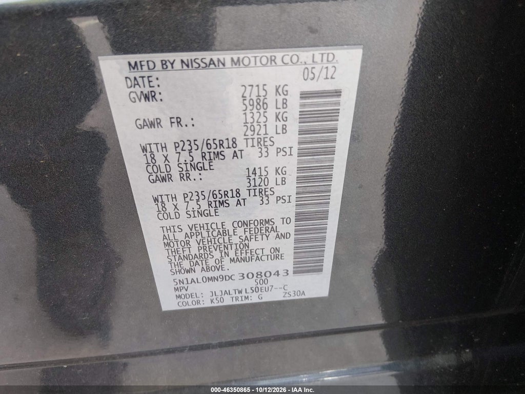 2013 Infiniti JX35 photo 9