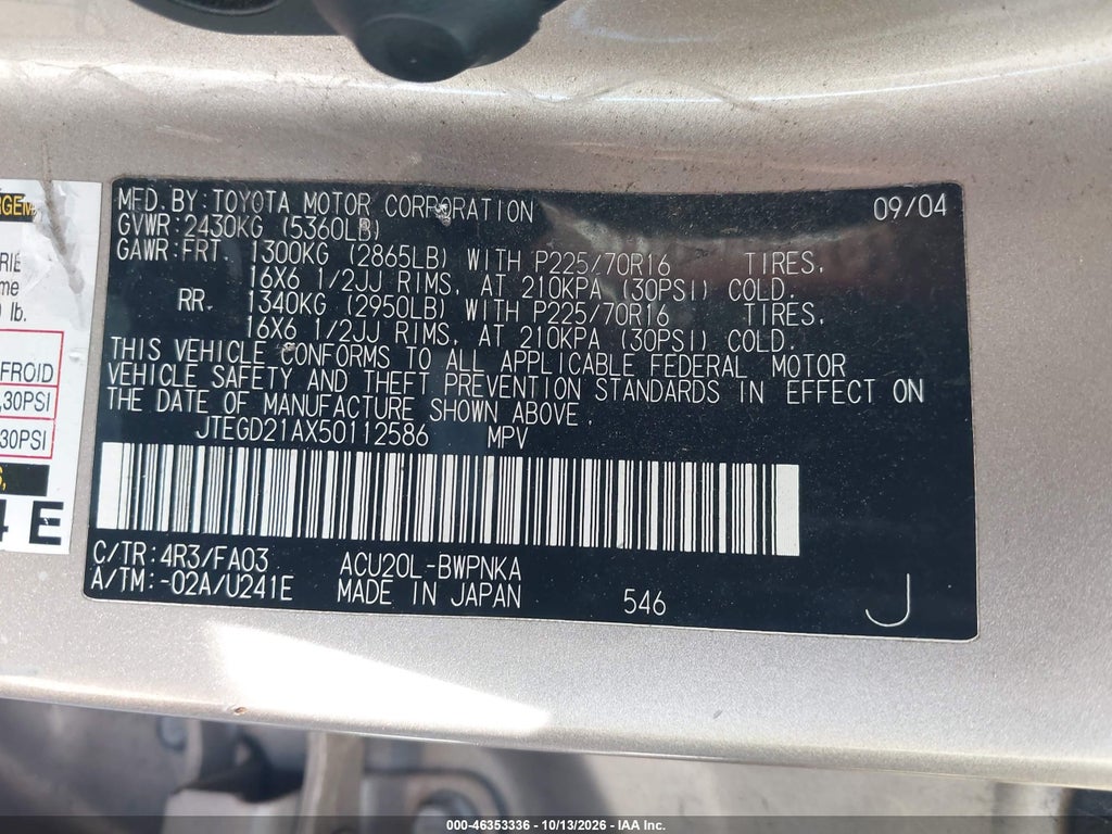 2005 Toyota Highlander photo 9