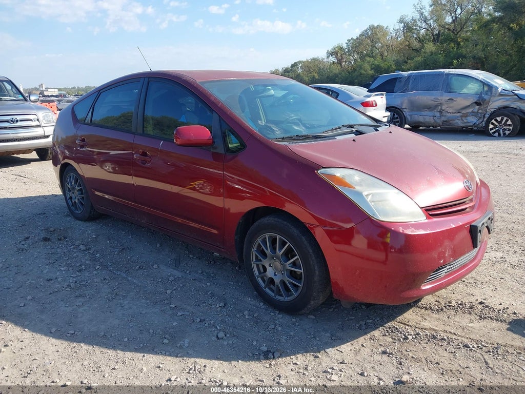 2005 Toyota Prius photo 1