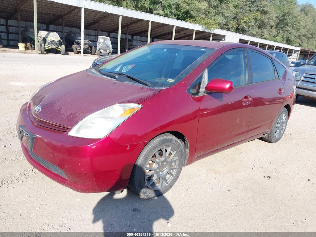 2005 Toyota Prius photo 2