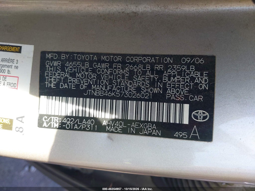 2007 Toyota Camry Hybrid photo 9