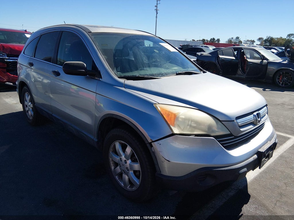 2007 Honda CR-V EX photo 1