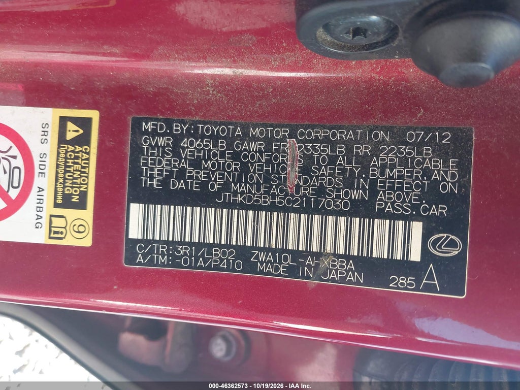 2012 Lexus CT 200H Premium photo 9