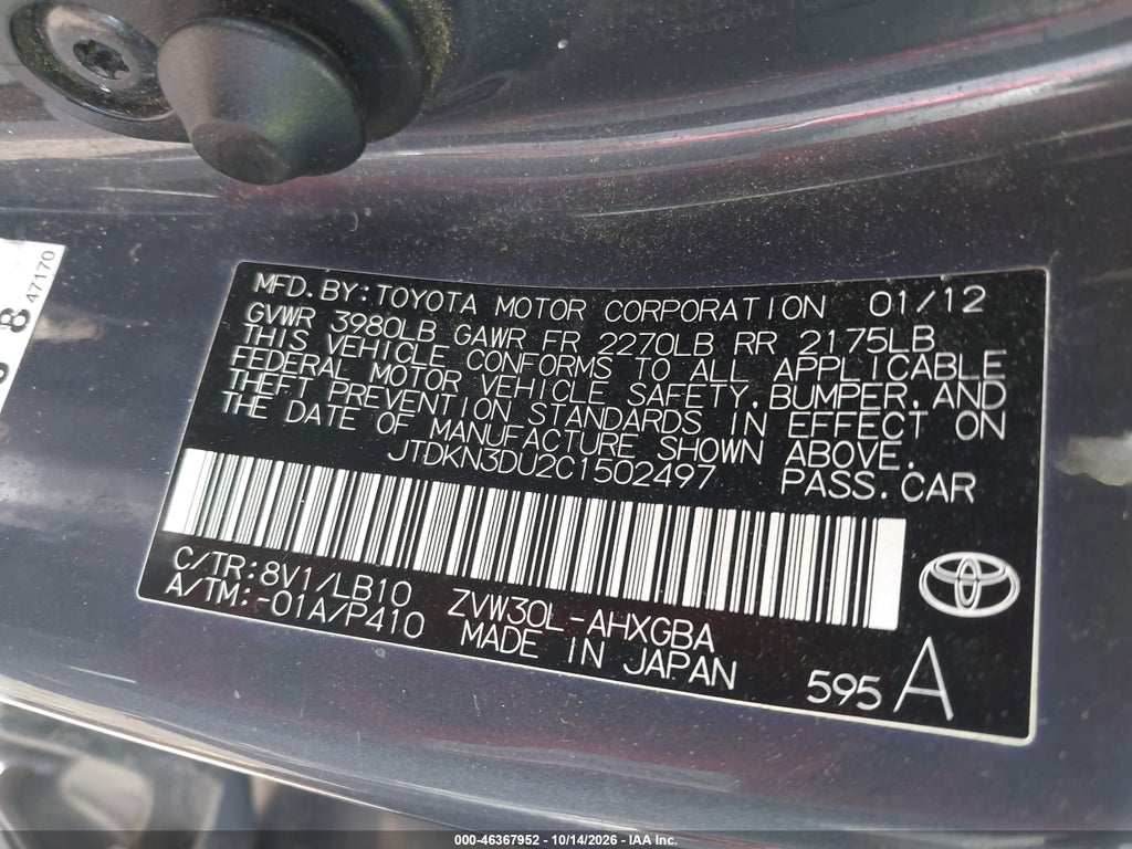 2012 Toyota Prius Four photo 9
