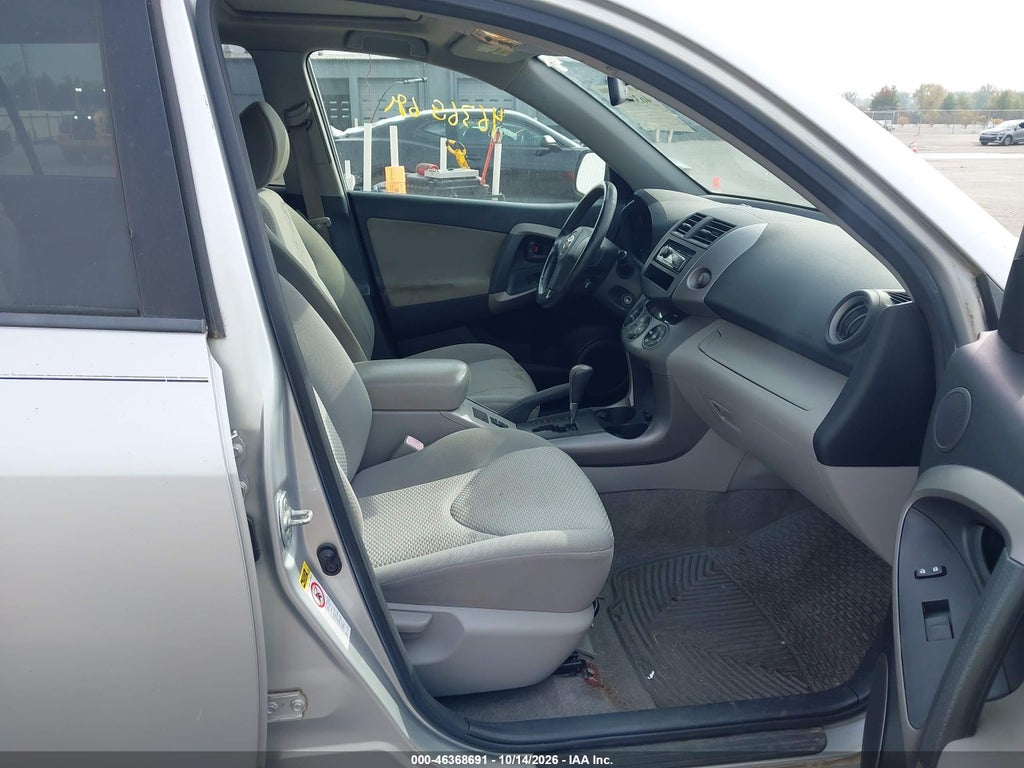 2008 Toyota RAV4 Limited photo 5