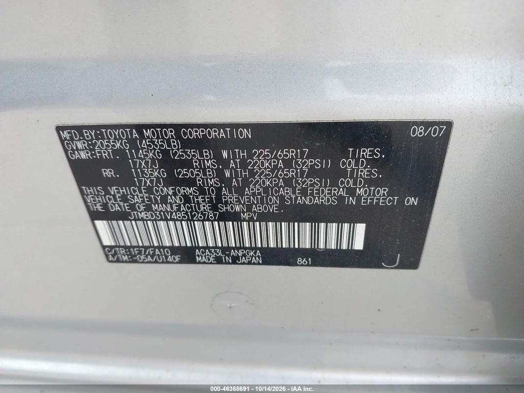 2008 Toyota RAV4 Limited photo 9