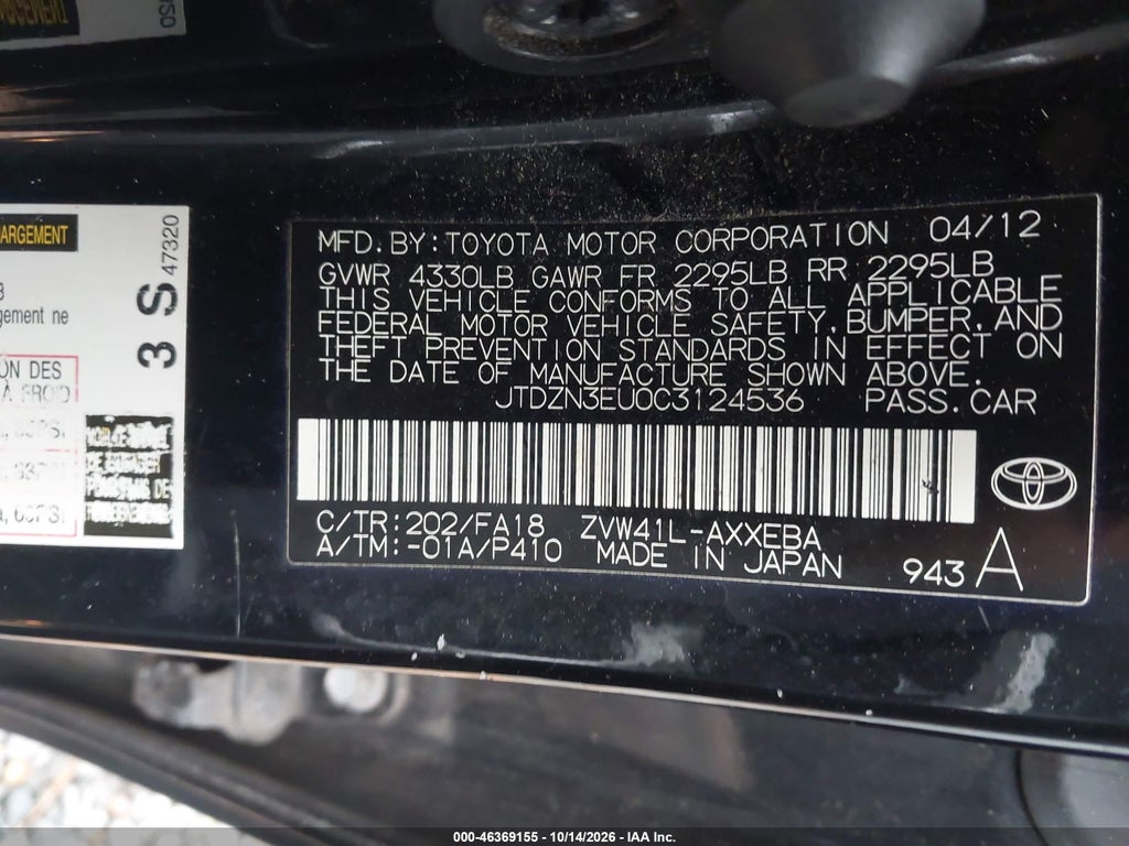 2012 Toyota Prius V Three photo 9