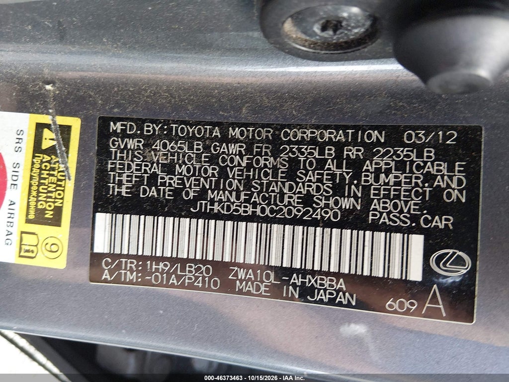 2012 Lexus CT 200H Premium photo 9
