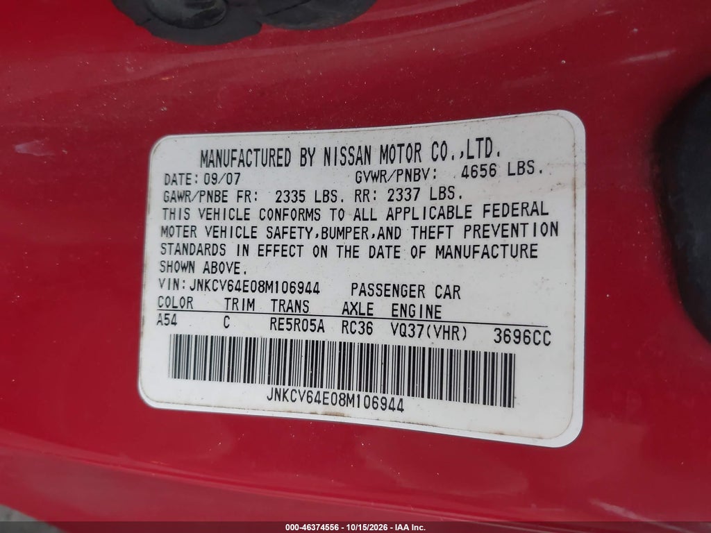 2008 Infiniti G37 photo 9