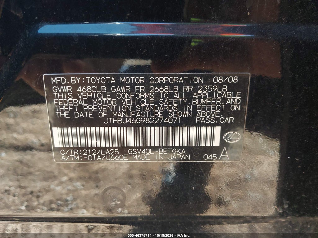 2008 Lexus ES 350 photo 9