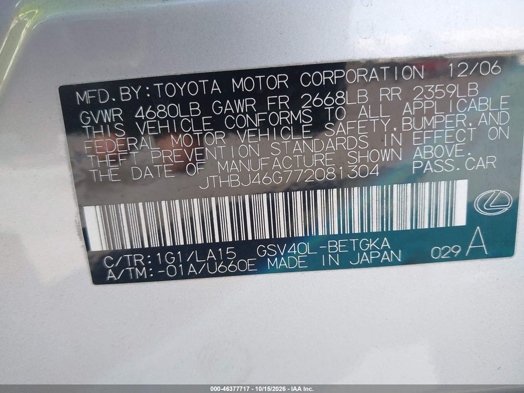 2007 Lexus ES 350 photo 9