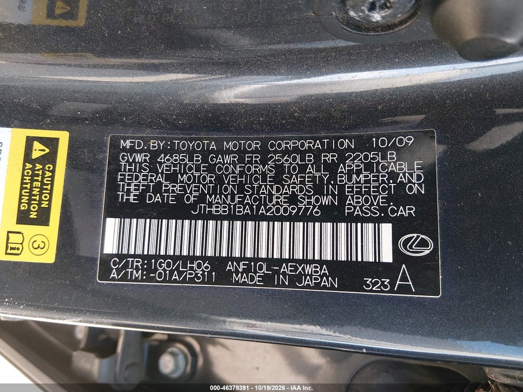 2010 Lexus HS 250H Premium photo 9