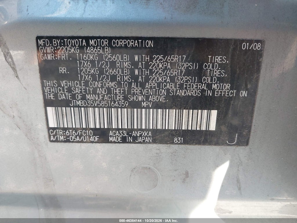 2008 Toyota RAV4 photo 9