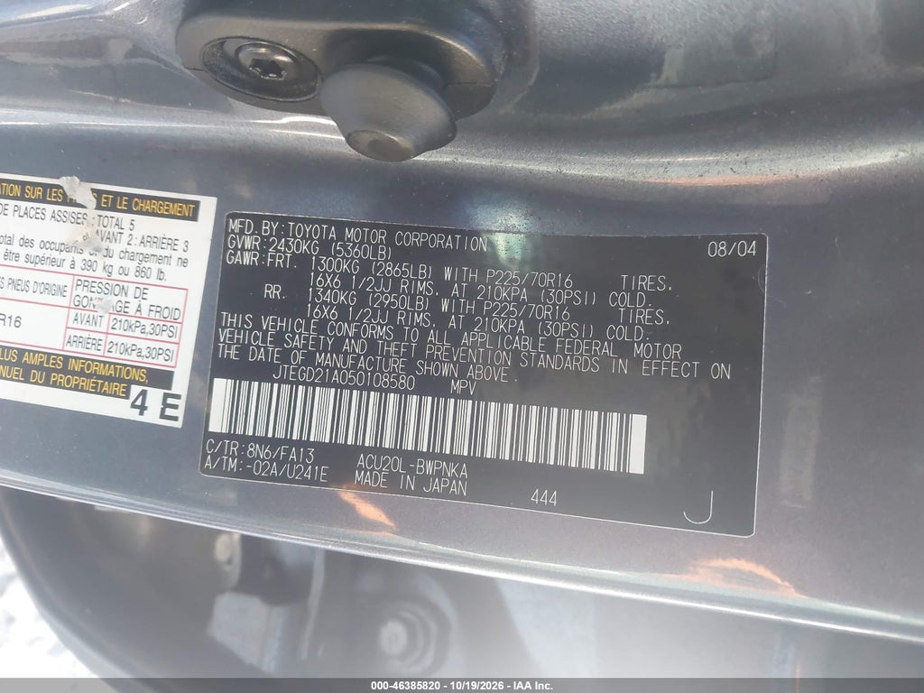 2005 Toyota Highlander photo 9