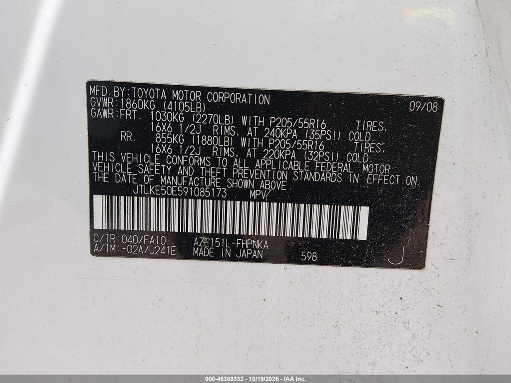 2009 Scion XB photo 9