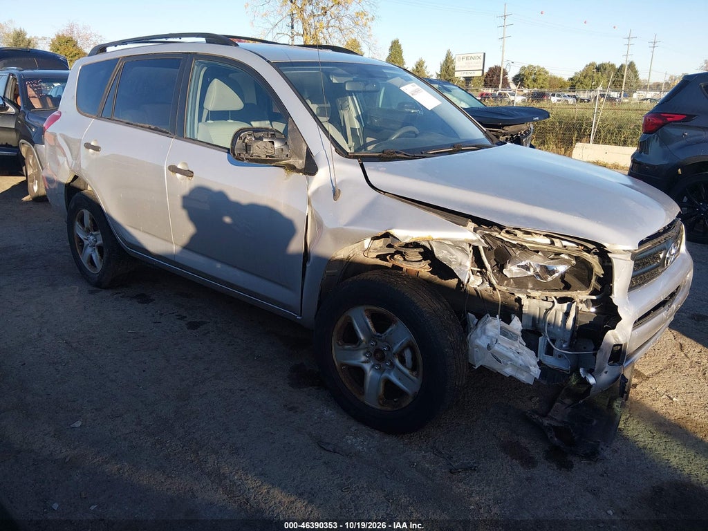 2008 Toyota RAV4 photo 1