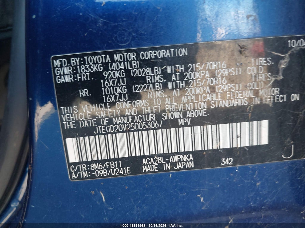 2005 Toyota RAV4 photo 9