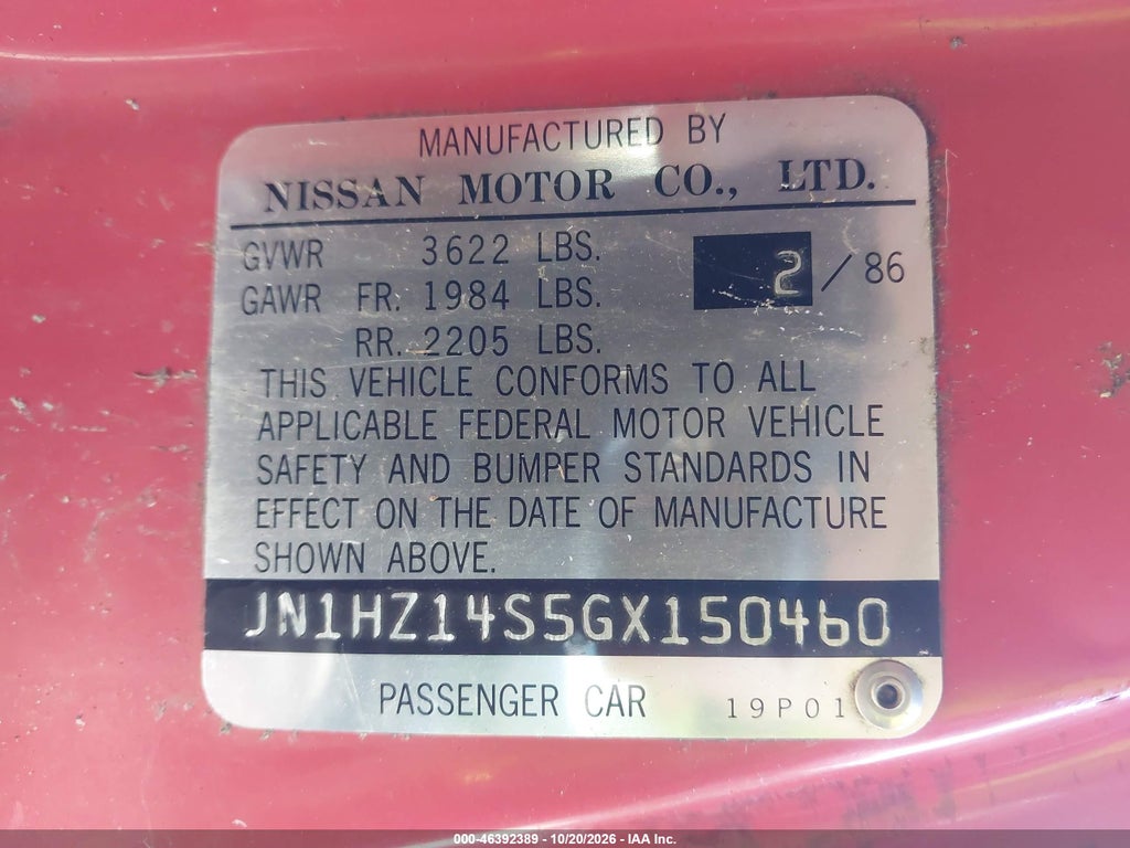 1986 Nissan 300ZX photo 9