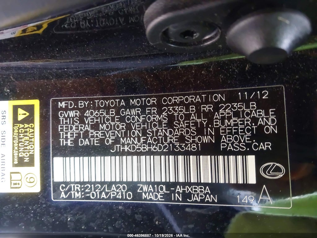 2013 Lexus CT 200H photo 9