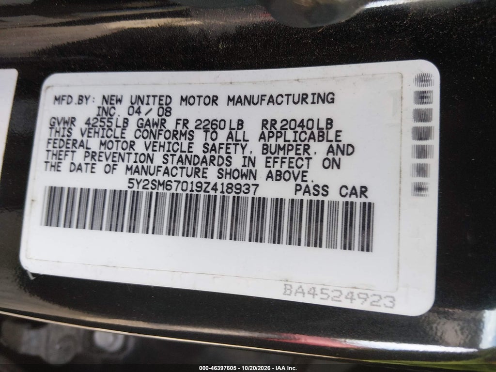 2009 Pontiac Vibe photo 9